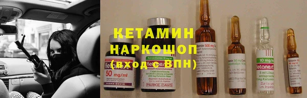 MDMA Premium VHQ Михайловск