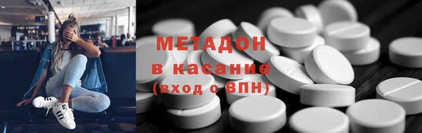 MDMA Premium VHQ Михайловск