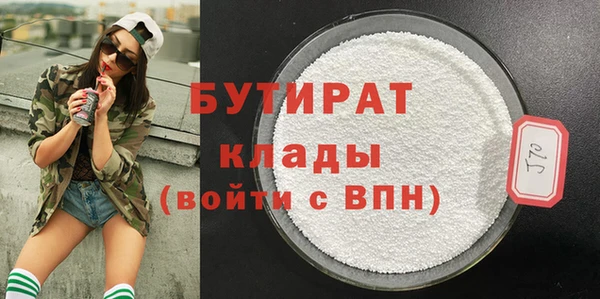 MDMA Premium VHQ Михайловск