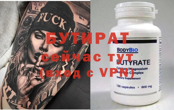 MDMA Premium VHQ Михайловск